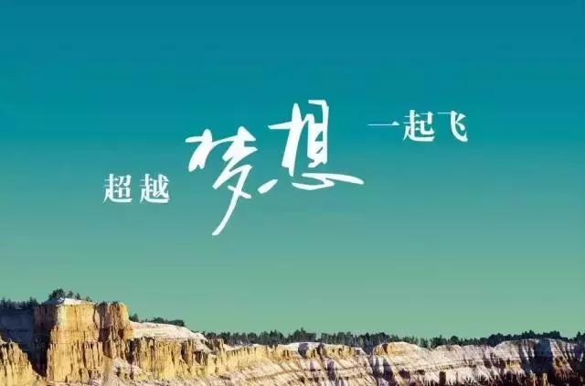 清洁短励志文件