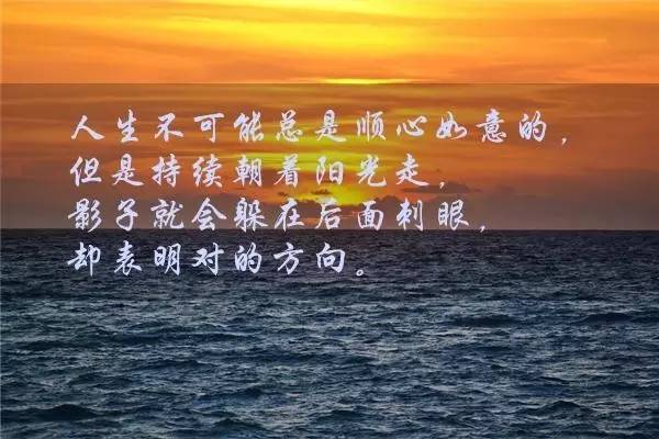 经典句子生活情绪1