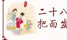 描写腊月的优美诗句