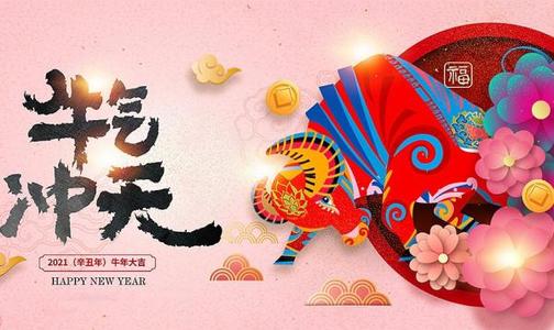 春节文本，最好的微信祝福