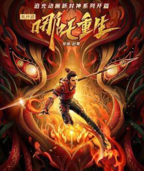 9，让我试试吧，毕竟有重生，这是我的杀戮