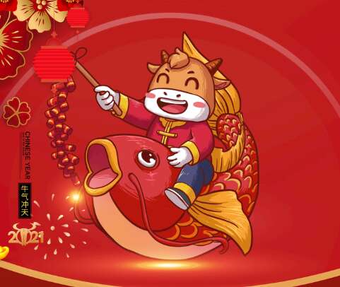 2021年，最新的祝福送老师