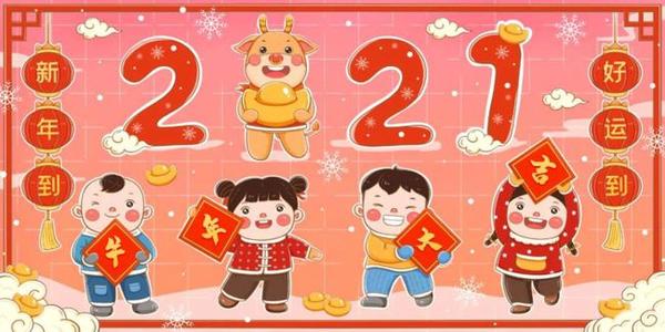 幼儿园春节问候短信1