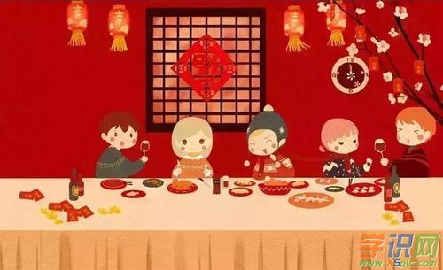 新年前夜为长老