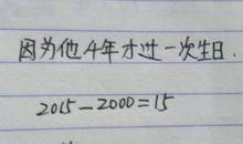 2月29日生日祝福的句子