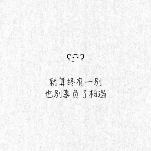 适合健康的毛圈