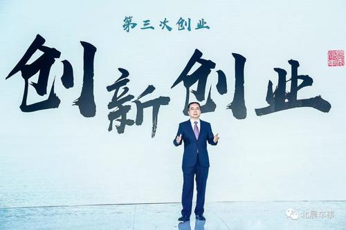 关于创新企业家的判决