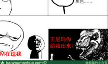 吐槽男朋友的搞笑句子