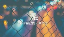 和情侣说晚安的话