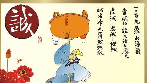 诚信座右铭，8个单词