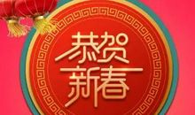 2021元旦节朋友圈句子