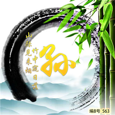 15，人，连续昂贵;朋友，昂贵的人真诚！对海中的人来说很难，因为遭遇是命运，珍惜真诚的友谊，真正的友谊是昂贵的。