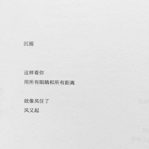 动漫句子经典报价