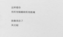 动漫句子经典语录治愈系