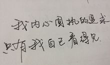 适合发朋友圈的句子伤感