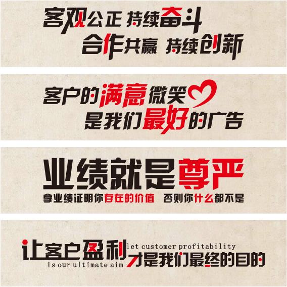 2021奖励员工口号