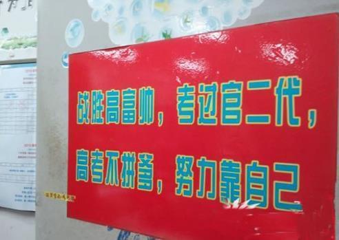 2021年学院入学考试口号韵