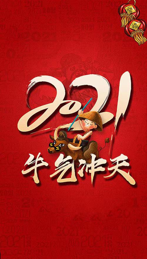 2021公司口号押韵1