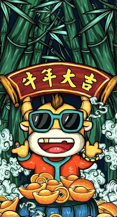 2021团队口号四个字1