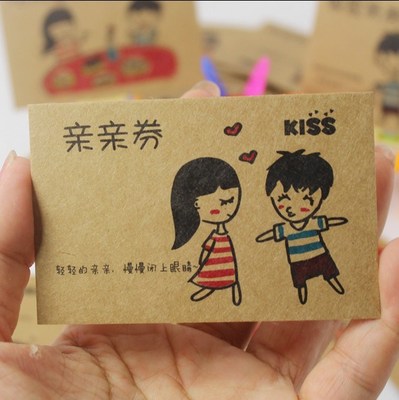 我女朋友的话是什么