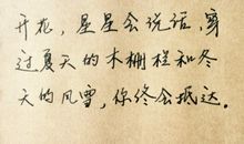 中学生励志语段