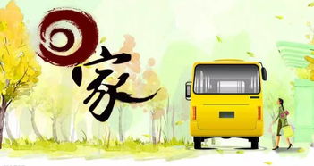 谈论新的一年的情绪