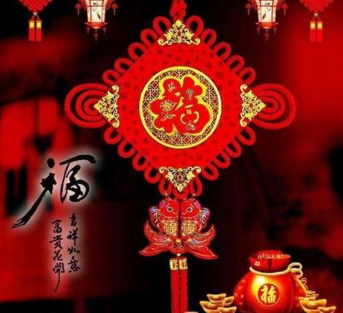 春节送妻子问候1