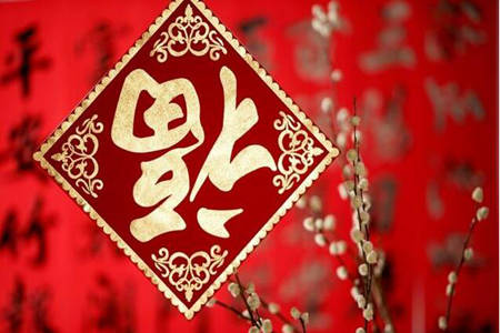 19.在过去的一年里，你不在乎我，我很生气，特别为上帝祈祷让你在新的一年里被金山阻挡，被银海包围，很开心，很高兴。新年快乐！