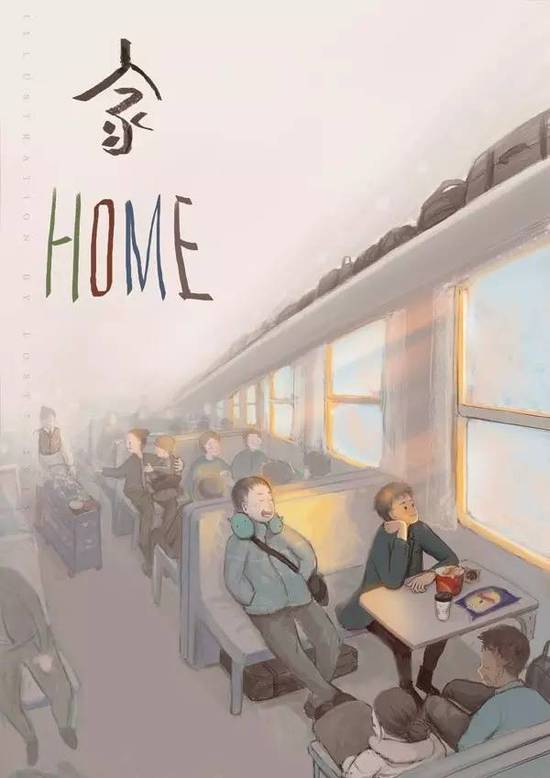 在新的一年中不能回家的心情1