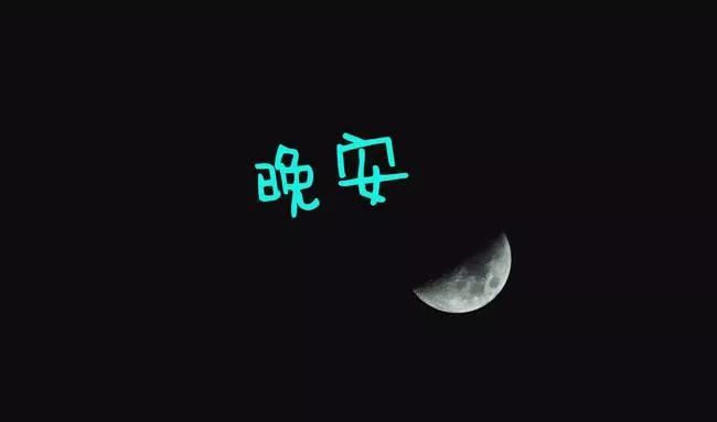 38.无论遇到麻烦的麻烦如何，都记住了一个小的方式，欢迎阳光或灯泡，微笑，给出麻烦，这就是生活方式。晚安〜