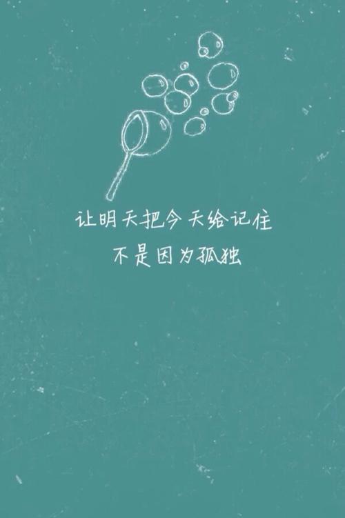 夫妇温暖的心脏短句