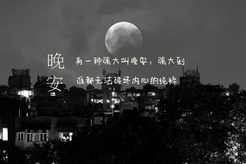 34，艾略晚上，有些人很忙。你的夜晚忙碌，你已经努力工作了，你会在睡觉时变得美好。晚安。
