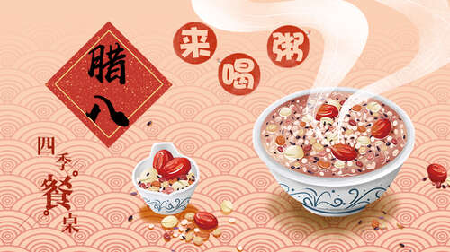 Laba节日问候1的美丽句子1