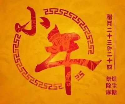 小年祝福语言案例