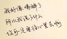 2021伤感朋友圈说说