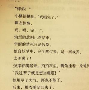 男朋友有生日日