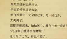 男朋友过生日发的说说