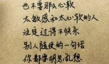 拒绝表白的诗句