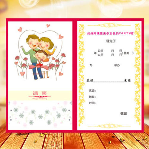 小孩子满月问候