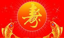 祝别人生日快乐