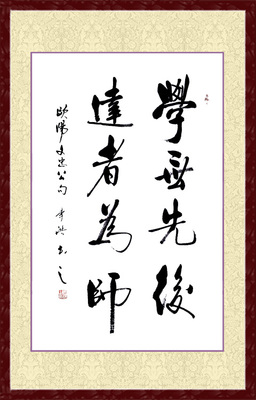 8字的名称单词,古代中文藏品