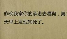 男人最霸气的说说