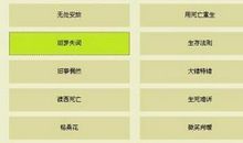 高冷的两字网名