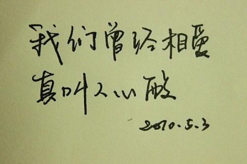 美丽的诗歌来形容爱情