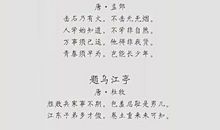 为别人加油的诗句