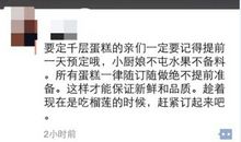 买车发朋友圈句子