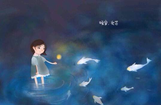 30，有一天，我会像一盏梁，冲走，分发我自己的光线，照亮前进的方向。晚安！