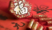 春节战友问候短信