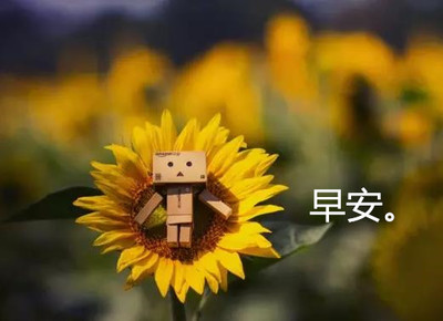 15，在你梦想的城堡，在你想要的蜂蜜里有一个熊，在你的河流中，有一只蝴蝶跳舞，亲爱的，亲爱的，好人梦想，晚安。