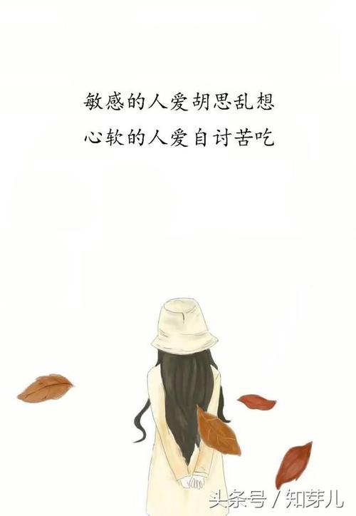 生活，一个人的话语